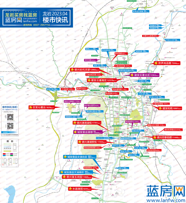 干货分享！龙岩楼市4月房价地图发布！